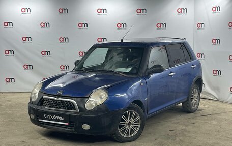 Lifan Smily I (330) рестайлинг, 2014 год, 199 000 рублей, 3 фотография
