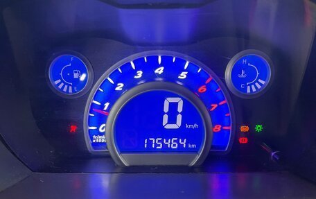 Lifan Smily I (330) рестайлинг, 2014 год, 199 000 рублей, 14 фотография