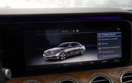 Mercedes-Benz E-Класс, 2016 год, 2 999 999 рублей, 15 фотография