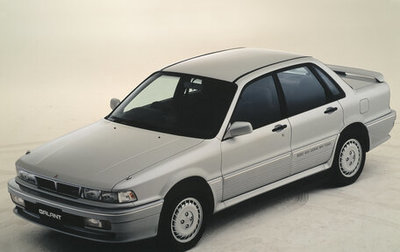 Mitsubishi Galant VIII, 1991 год, 140 000 рублей, 1 фотография