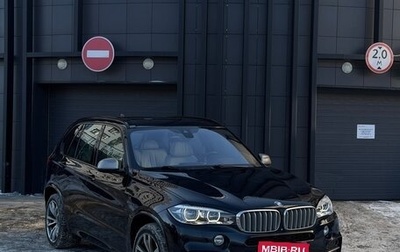 BMW X5, 2016 год, 3 990 000 рублей, 1 фотография