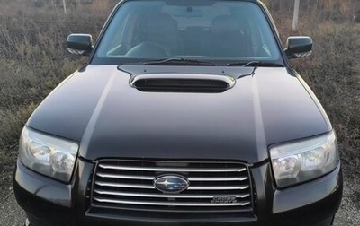Subaru Forester, 2006 год, 880 000 рублей, 1 фотография