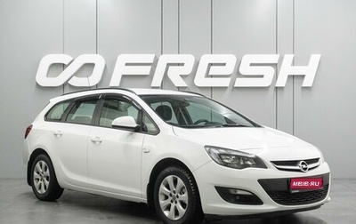 Opel Astra J, 2013 год, 1 060 000 рублей, 1 фотография