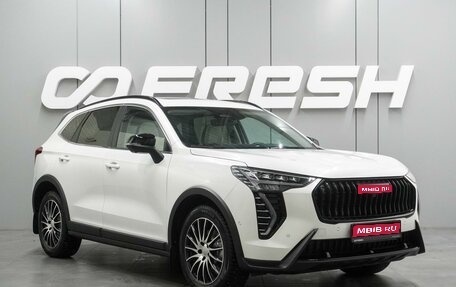 Haval Jolion, 2024 год, 2 385 000 рублей, 1 фотография