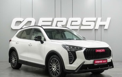 Haval Jolion, 2024 год, 2 385 000 рублей, 1 фотография