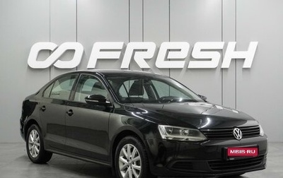 Volkswagen Jetta VI, 2012 год, 1 159 000 рублей, 1 фотография