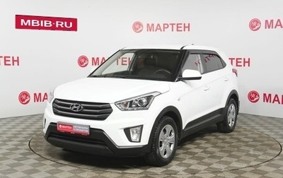 Hyundai Creta I рестайлинг, 2018 год, 1 781 000 рублей, 1 фотография