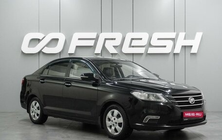 Lifan Solano II, 2016 год, 535 000 рублей, 1 фотография