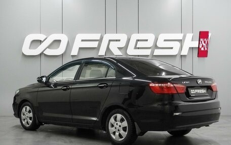 Lifan Solano II, 2016 год, 535 000 рублей, 2 фотография