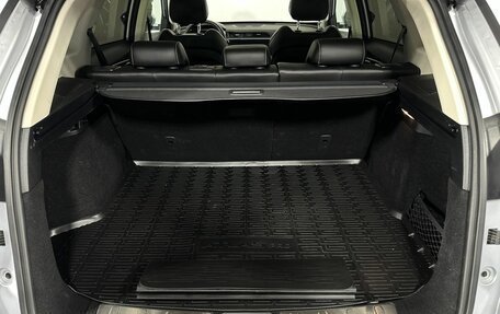 Geely Atlas, 2023 год, 2 450 000 рублей, 19 фотография