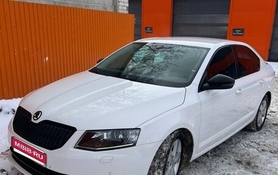 Skoda Octavia, 2015 год, 1 650 000 рублей, 1 фотография
