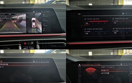 BMW X7, 2021 год, 8 555 123 рублей, 17 фотография