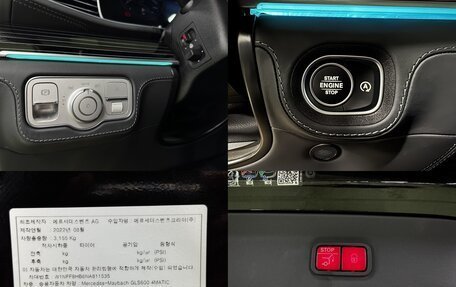 Mercedes-Benz Maybach GLS I, 2022 год, 18 450 124 рублей, 19 фотография