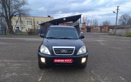 Vortex Tingo I, 2012 год, 530 000 рублей, 1 фотография