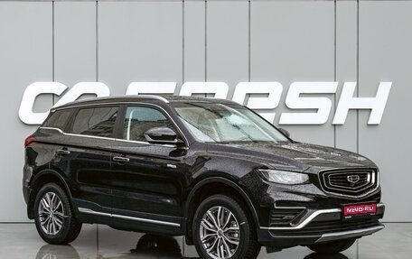 Geely Atlas, 2023 год, 2 390 000 рублей, 1 фотография