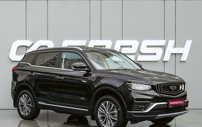 Geely Atlas, 2023 год, 2 390 000 рублей, 1 фотография