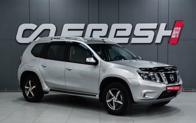 Nissan Terrano III, 2017 год, 1 299 000 рублей, 1 фотография