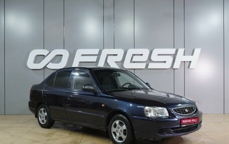 Hyundai Accent II, 2006 год, 399 000 рублей, 1 фотография