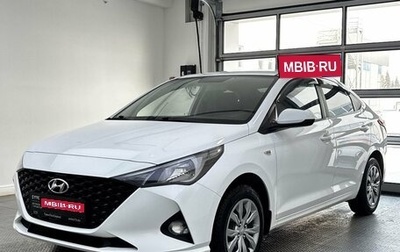 Hyundai Solaris II рестайлинг, 2020 год, 1 629 000 рублей, 1 фотография