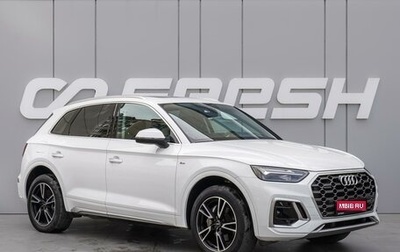 Audi Q5, 2023 год, 4 990 000 рублей, 1 фотография