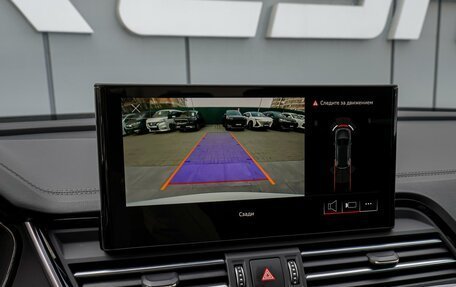 Audi Q5, 2023 год, 4 990 000 рублей, 16 фотография