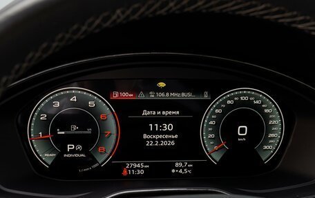 Audi Q5, 2023 год, 4 990 000 рублей, 21 фотография