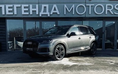Audi Q7, 2020 год, 5 490 000 рублей, 1 фотография