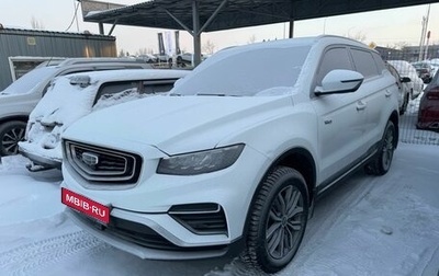 Geely Atlas, 2023 год, 2 195 000 рублей, 1 фотография