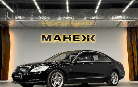 Mercedes-Benz S-Класс, 2011 год, 1 600 000 рублей, 3 фотография