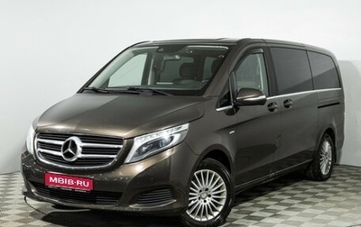 Mercedes-Benz V-Класс, 2016 год, 3 550 000 рублей, 1 фотография