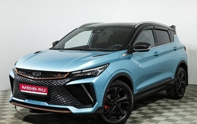 Geely Coolray I, 2024 год, 2 349 700 рублей, 1 фотография