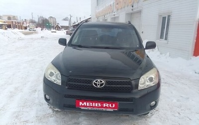 Toyota RAV4, 2008 год, 1 200 000 рублей, 1 фотография