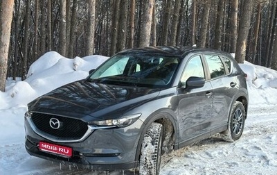 Mazda CX-5 II, 2017 год, 2 250 000 рублей, 1 фотография