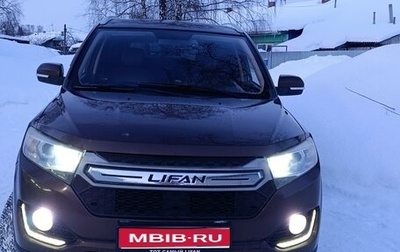 Lifan Myway, 2018 год, 1 050 000 рублей, 1 фотография