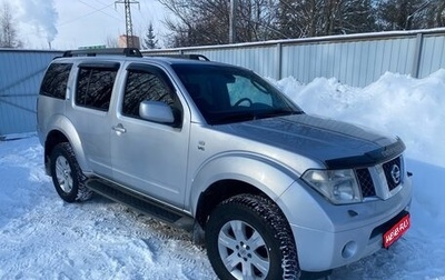 Nissan Pathfinder, 2005 год, 920 000 рублей, 1 фотография