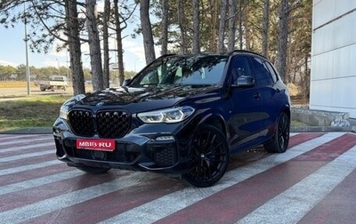 BMW X5, 2019 год, 6 990 000 рублей, 1 фотография