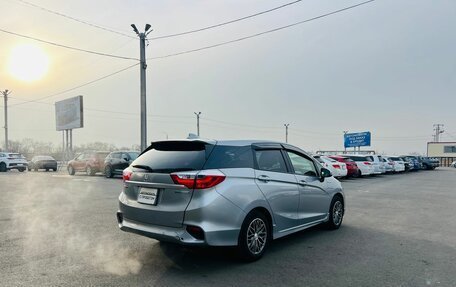 Honda Shuttle II, 2016 год, 1 379 000 рублей, 5 фотография