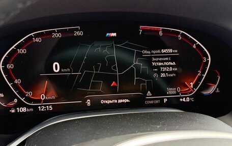 BMW 7 серия, 2019 год, 5 800 000 рублей, 15 фотография