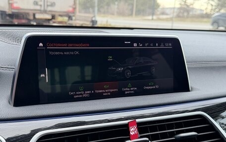 BMW 7 серия, 2019 год, 5 800 000 рублей, 17 фотография