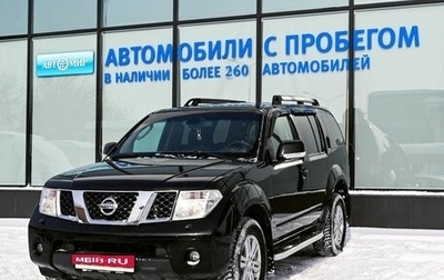 Nissan Pathfinder, 2008 год, 1 049 000 рублей, 1 фотография