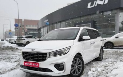 KIA Carnival III, 2019 год, 3 199 000 рублей, 1 фотография