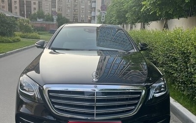 Mercedes-Benz S-Класс, 2020 год, 6 300 000 рублей, 1 фотография