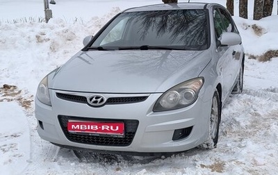 Hyundai i30 I, 2010 год, 540 000 рублей, 1 фотография