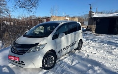 Honda Freed I, 2013 год, 1 350 000 рублей, 1 фотография