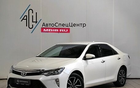 Toyota Camry, 2017 год, 2 359 000 рублей, 1 фотография