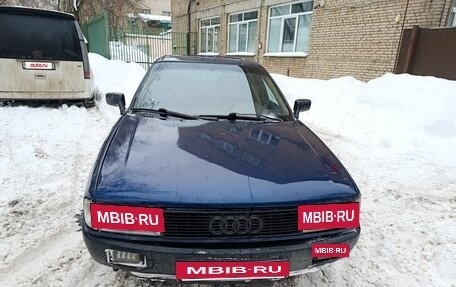 Audi 80, 1991 год, 220 000 рублей, 2 фотография