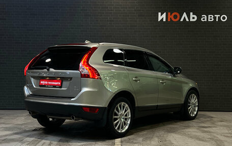 Volvo XC60 II, 2012 год, 1 550 000 рублей, 5 фотография