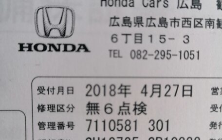 Honda Stepwgn IV, 2017 год, 1 950 000 рублей, 7 фотография