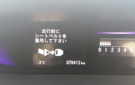 Honda Stepwgn IV, 2017 год, 1 950 000 рублей, 12 фотография