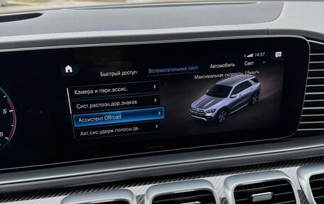 Mercedes-Benz GLE, 2019 год, 6 800 000 рублей, 14 фотография